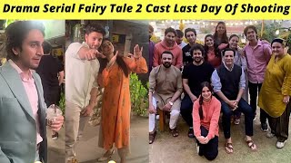 Fairy Tale 2 Last Episode BTS | Fairy Tale 2 Episode 15 Hum TV | Zaib Com