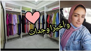 عندي لكم خبر. مشيت مع منى خدات براصلي ديالها