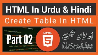 Create Table in HTML | Urdu/Hindi Tutorials | Part-2