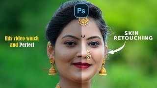 Skin retouching photoshop tutorial | skin smooth karo 2 minute mey - Dip shende photography