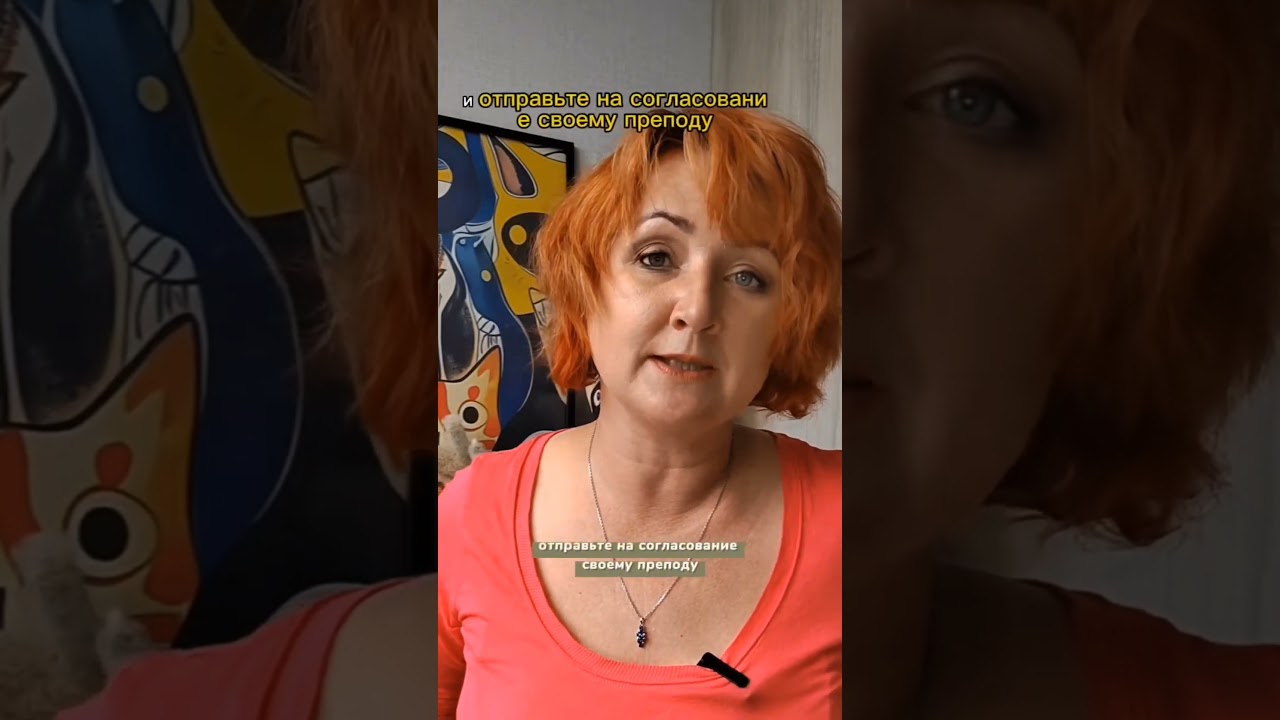 забирай как составить свой идеальный план у меня в ТГК Дипломы. Курсовые. Рефераты