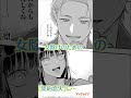 その天才様は偽装彼女に執着する
