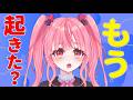 【#朝活】雑談！VTuber好きだったらあいさつしていってね！[個人勢VTuber／夢枕ゆう】