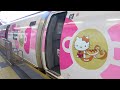 Riding the Japan's Cutest Bullet Train from Osaka to Hiroshima || Hello Kitty Shinkansen