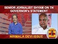 New video by Thanthi TV on YouTube