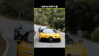 BUGATTI DOESN'T MAKE SUPERCARS 😱 #shorts #shortvideo