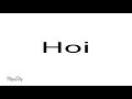 Erm hoi. (I was supposed to upload this yesterday lmao)
