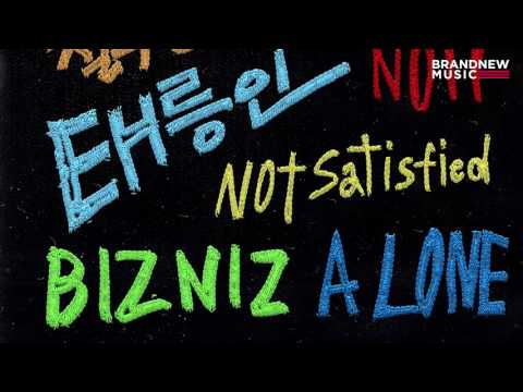 비즈니즈(BIZNIZ) EP 'A Lone' OFFICIAL PREVIEW