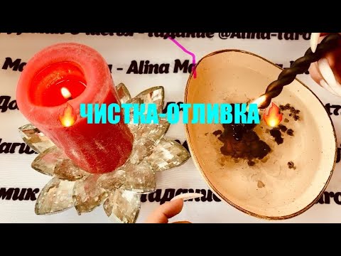 🔥 САМОЕ ТОЧНОЕ