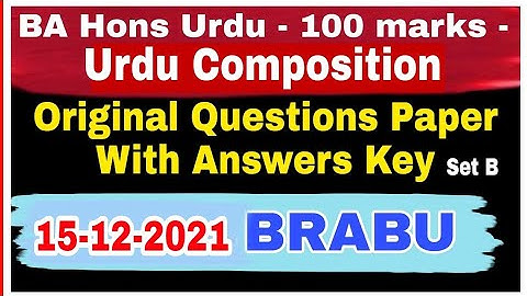 BA Hons Urdu 100 marks Composition Part 1 Original Objective Questions With Answers | #BRABU