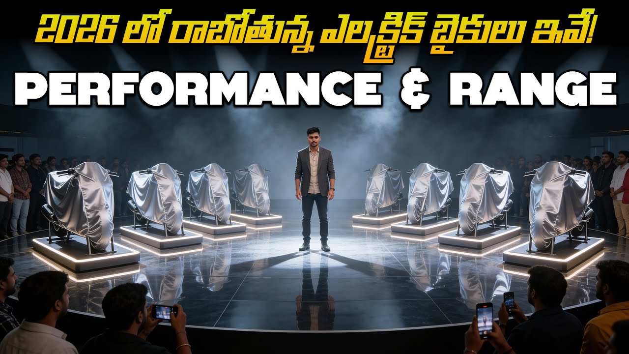 8 Upcoming Electric Bikes in India 2026 - EV Kurradu