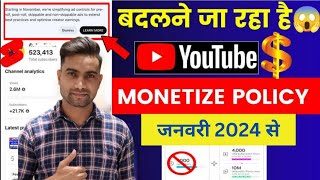  2024 मे 6 सबसे बड़ी Update Youtube monetization का! How to complete 4000 watchtime !