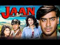 अजय द वगन JAAN 1996 Ajay Devgan Twinkle Khanna Amrish Puri 90s Hit Movie 