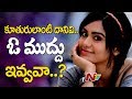 Adah Sharma Refuses to Kiss a Stranger