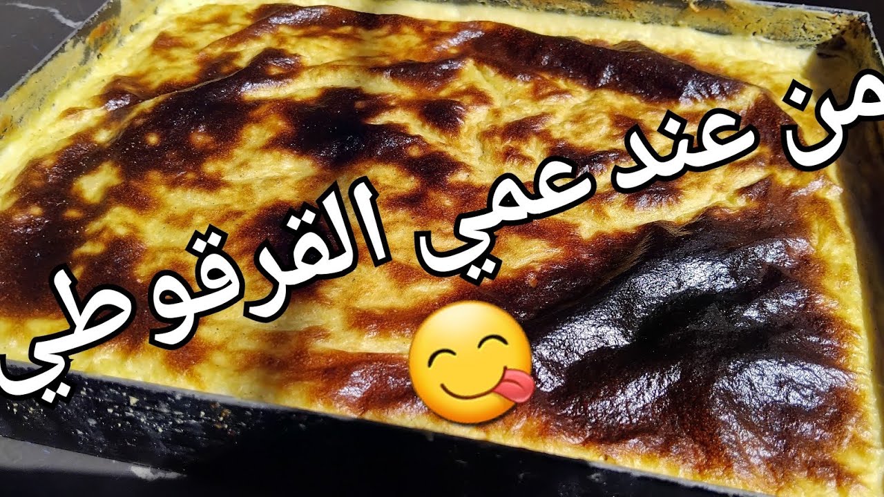 قاع تعرفو  تديرو الكرانتيكا / بصح بهاذ طريقة ماشكيتش 🥰 لي يدوقها يحسبها نتاع برا