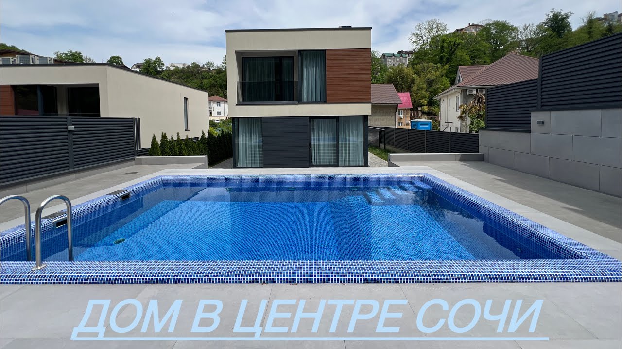 Сочи металлические дома бассейн