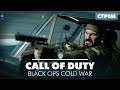 Повне проходження сюжету Call of Duty: Black Ops Cold War by @Erleke