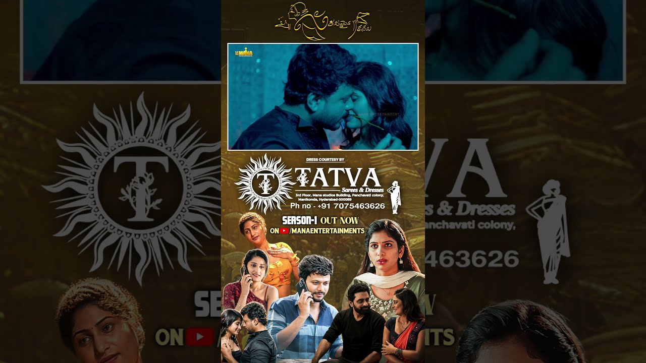 Romantic Comedy Telugu Web Series #SarasamainaKathalu Season 1 Out Now | #ManaEntertainments