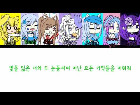 Dreamcatcher (드림캐쳐) - Deja Vu (데자부) 보이스캐스팅