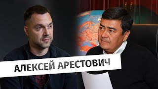 В России проиграла 'партия войны': Алексей Арестович о Харьковском прорыве и легитимности Зеленского