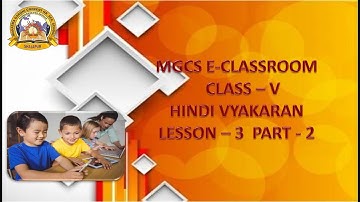 MGCS E-CLASS ROOM | Class 5 | Hindi Vyakaran | Lesson 3 | Part 2