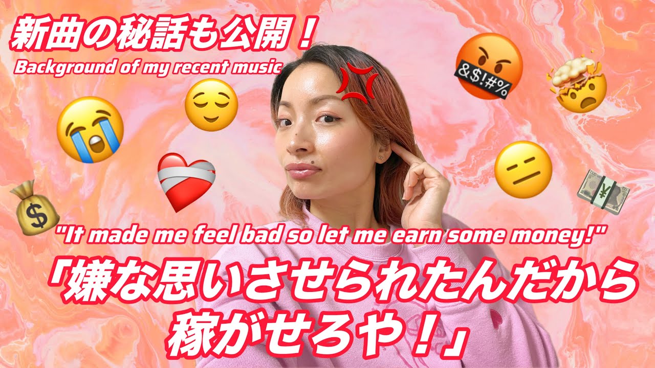 Watch 怒りが爆発!本気で自分を守るために本気で戦う! on YouTube Watch 怒りが爆発!本気で自分を守るために本気で戦う! on YouTube
