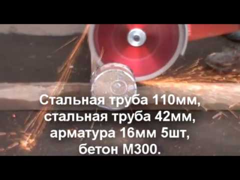 Смотреть видео как режет универсальный алмазный диск MESSER FB/TH