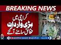 Karachi Robbery Cases | Gold Theft Recovery | Police Action Update - Aaj News