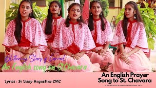 Glittering Stars of Carmel I  English Song  St Kuriakose Elias Chavara I Carmel Convent School Amlai