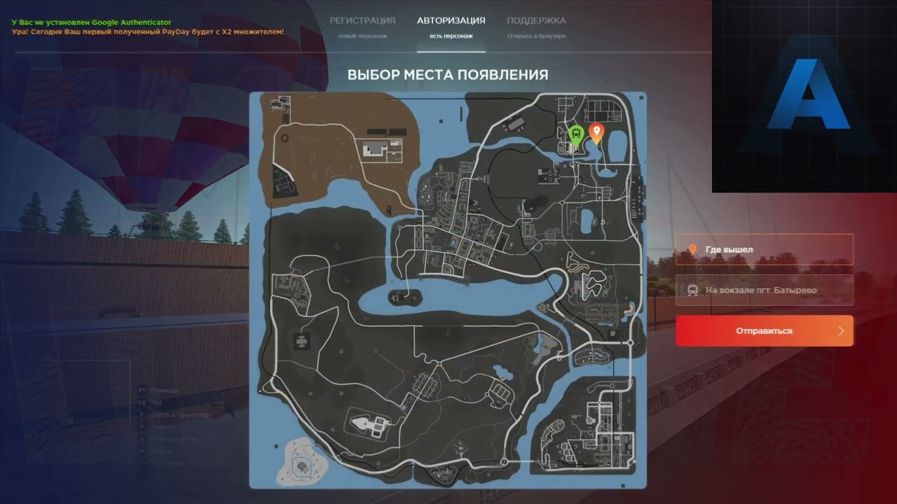 ОБХОД БАНА ПО ПК НА AMAZING ONLINE!СПУФЕР АМАЗИНГ.