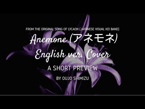 Anemone アネモネ - Lycaon (English Cover) by Oujo Shimizu Short PV