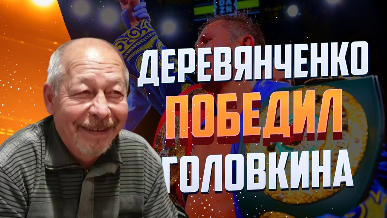 Машины геннадия головкина Машины геннадия головкина