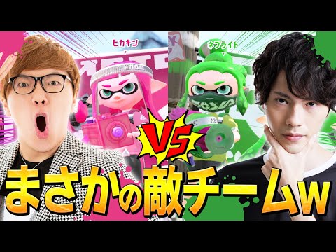 【コラボ】ヒカキンvsネフライト「スプラガチンコ対決」が急に勃発wwwww【スプラトゥーン2/スプラ2】