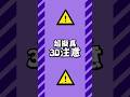 我真ㄉCRAZY #shorts #nerulive #vtuber