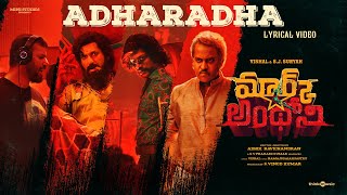 Adharadha Lyric Video | Mark Antony (Telugu) | Vishal | S.J.Suryah | GV Prakash | Adhik Image