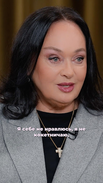 Larisa Guzeevani oylamang Larisa Guzeevani oylamang