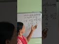 Fractions #maths #dsc #shorts #trendingshorts#ytshorts#competitive exams