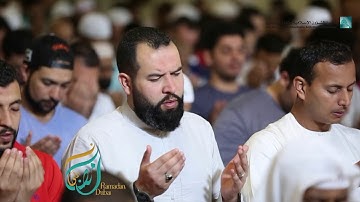 دعاء الوتر للشيخ القارئ عادل الريان  من تراويح ٦ رمضان ١٤٤٠هـ من جامع الراشدية الكبير