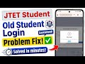 JTET OLD STUDENT login problem | solve the challenges questions to verify you are a reboot| jtet new
