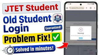 JTET OLD STUDENT login problem | solve the challenges questions to verify you are a reboot| jtet new