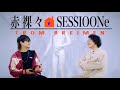 BREIMEN「赤裸々🏠SESSIOONe」MELRAW&times;ジョージ林(BREIMEN Sax.)