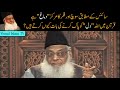 Science says brain and quran says heart why  by dr israr ahmed