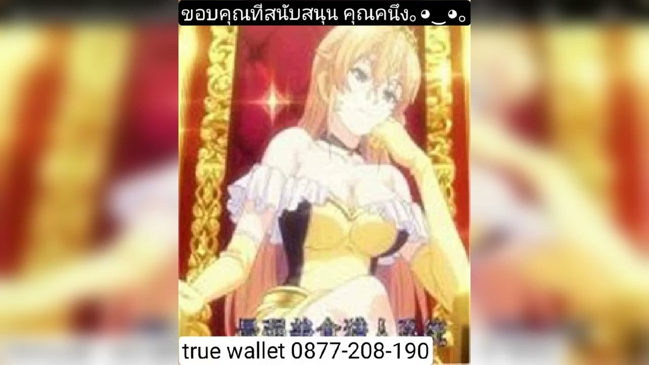 ระบบนักล่าอาหารที่แข็งแกร่งที่สุด161-172(ล่าสุด)