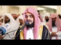 الشيخ رعد محمد الكردي تراويح ليلة 7 رمضان 1443 كاملة مسجد الغانم والخرافي