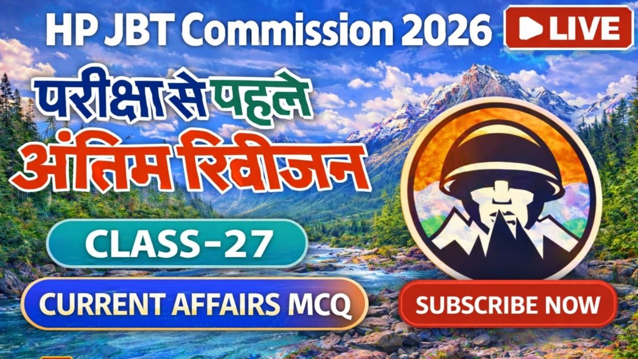 HP JBT Commission | Full Revision Class ~ 27 | HPRCA JBT Commission 2026 | Himrakshak🎯