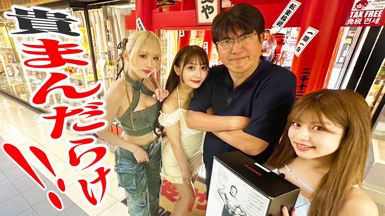 石橋まんだらけで高額ソフビに激ハマり