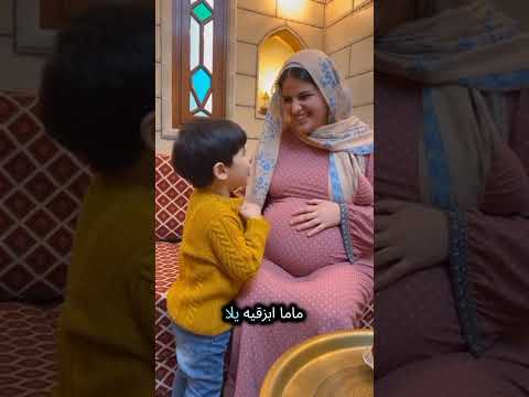 ماما ابزقي أخي يل ا