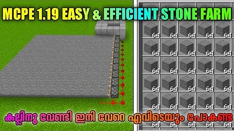 Minecraft Pe 1.21/1.20 / 1.19 Easy And Efficient Stone Farm Tutorial Malayalam