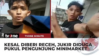 Kesal Diberi Rp400 Perak, Tukang Parkir di Bogor Diduga Pukul Pengunjung Minimarket | tvOne Minute