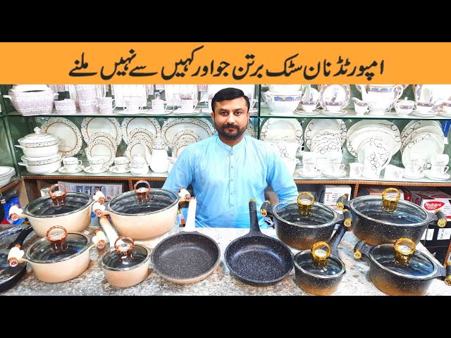 Lot Imported 8 Piece Cookware set – Karkhano Lott Mall